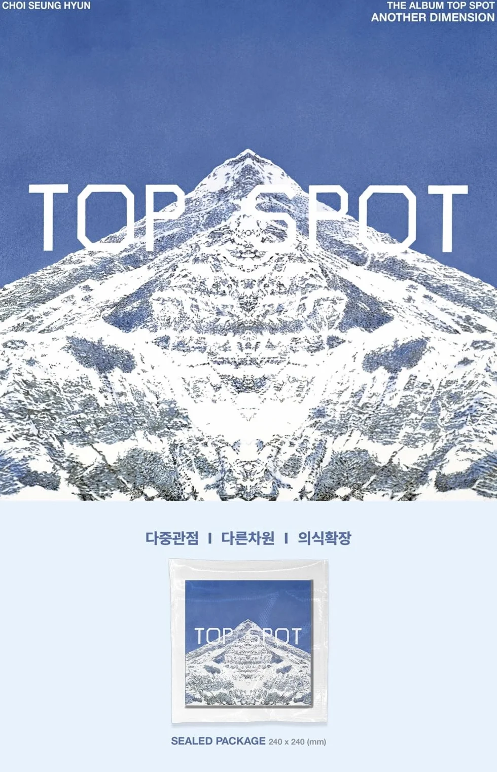T.O.P Choi Seung Hyun - Top Spot - 다중관점 Another Dimension CD (3 Versions Set)