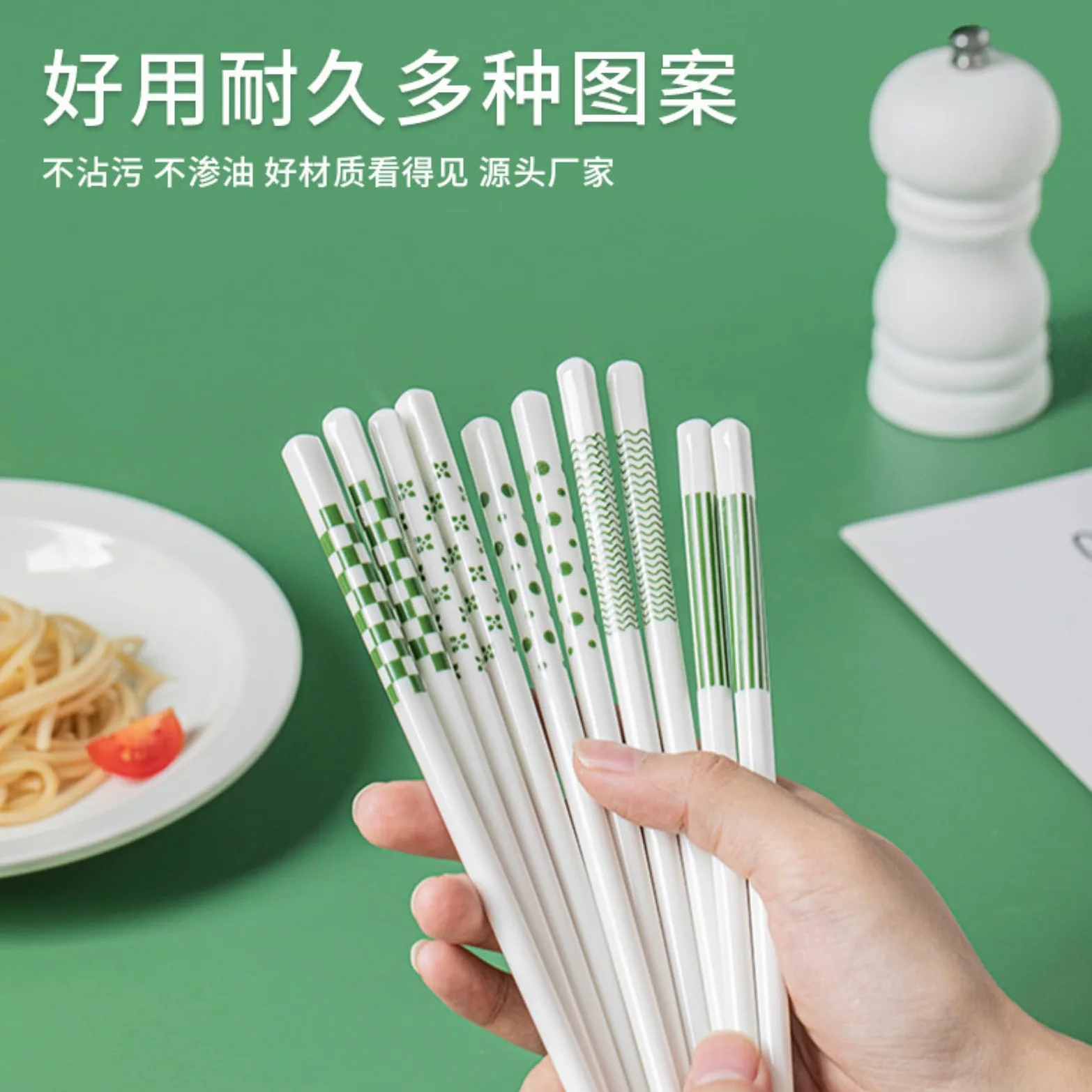 Lot de 3 baguettes en céramique simples et faciles à nettoyer - 10 paires de 4 feuilles