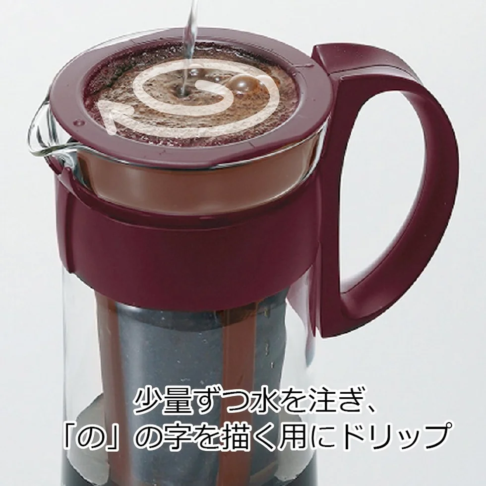 Hario Mizudashi Infuseur de Café à Froid Large Marron