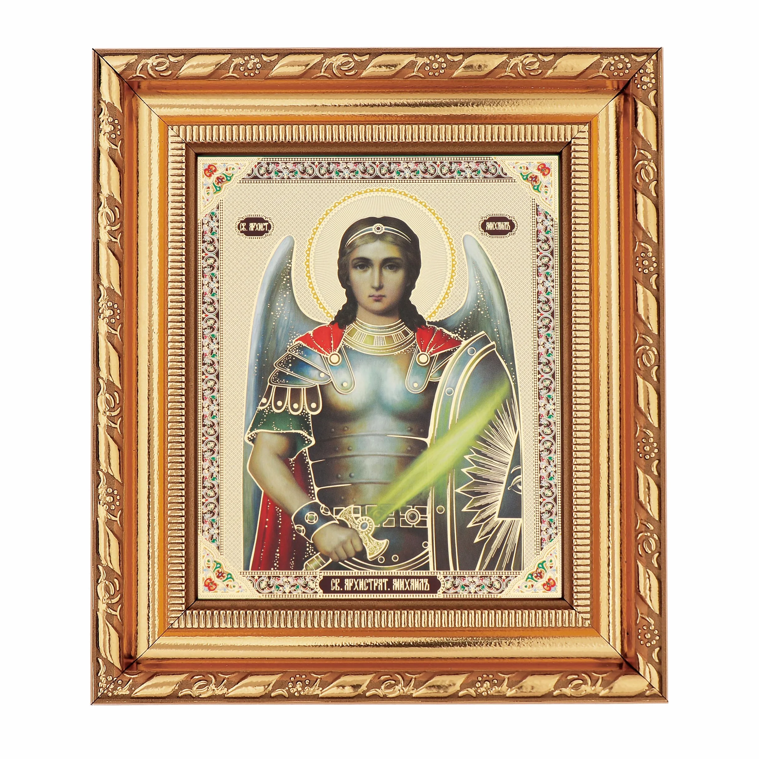 Icône Archange Michael dans le cadre avec verre 14 x 16 cm orthodoxe chrétien