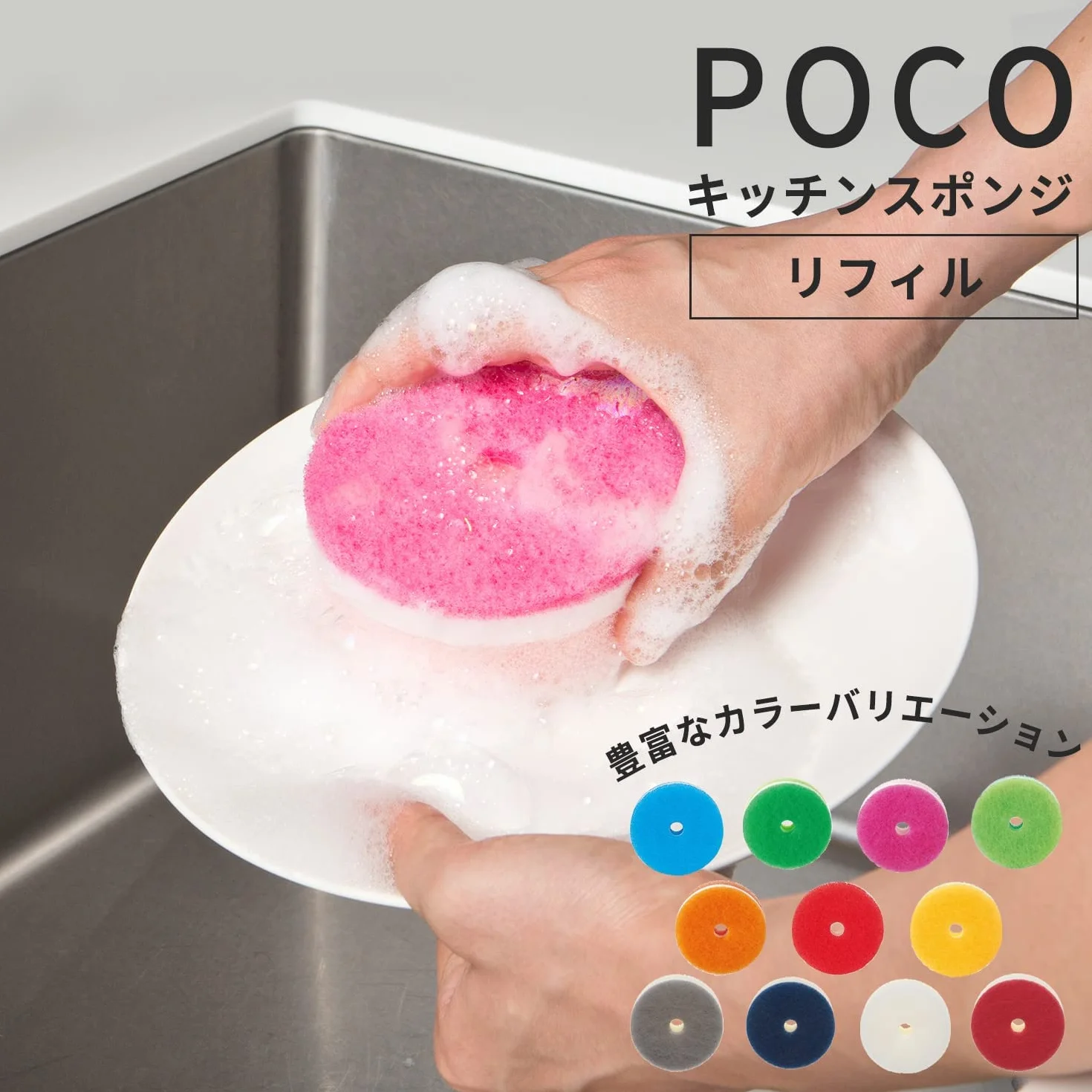 Mana R451DP Lot de 5 éponges de cuisine, peu (stockage flottant), éponges pour laver la vaisselle, éponges de cuisine pour laver la vaisselle, couleur rose intense