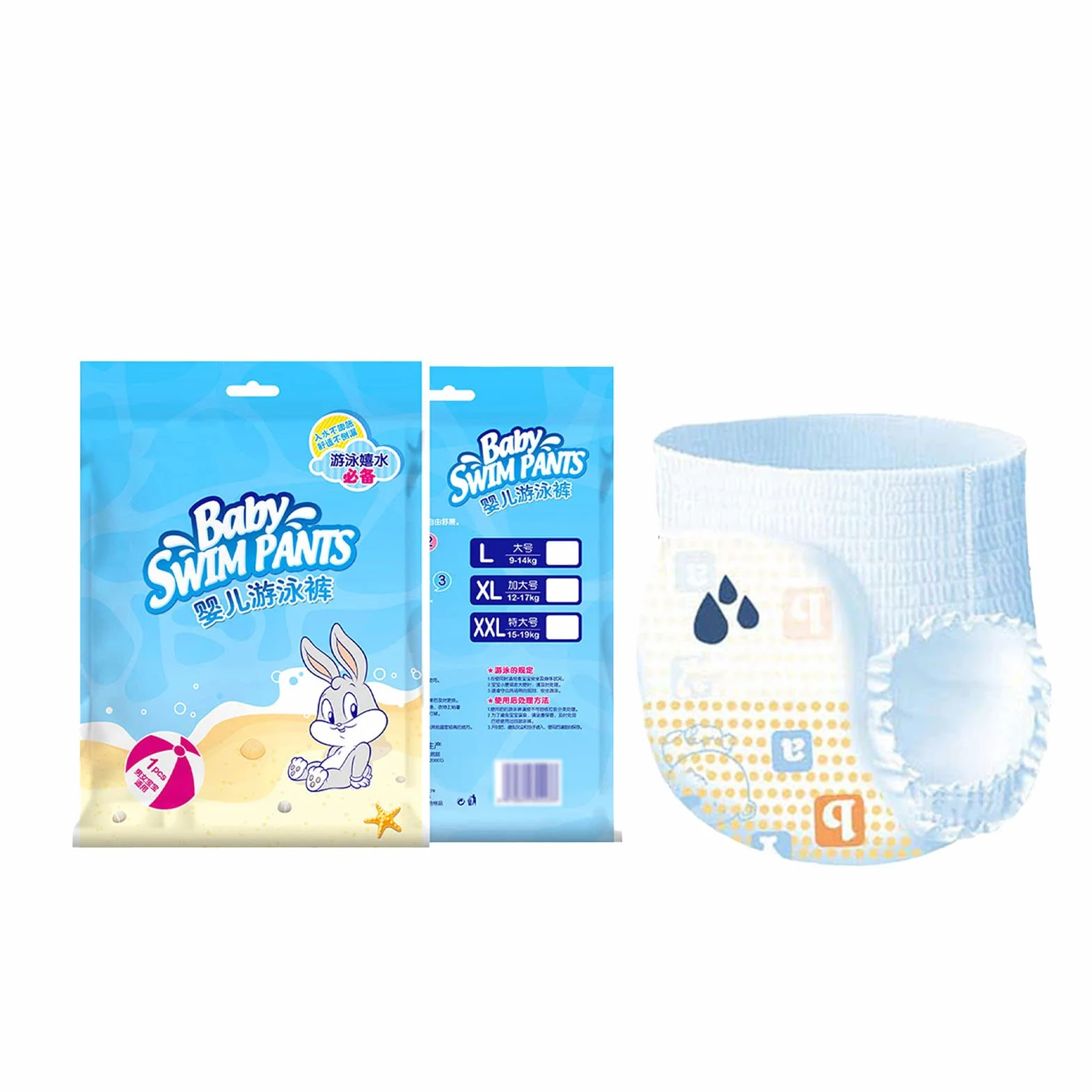 Culotte de bain jetable bébé XXL 12 kg couches hygiéniques imperméables absorbantes