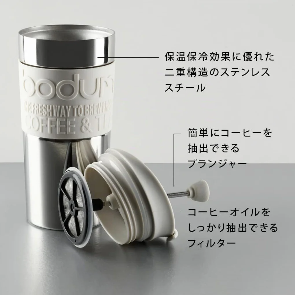 BODUM Ensemble cafetière à piston Travel acier inoxydable 350 ml noir