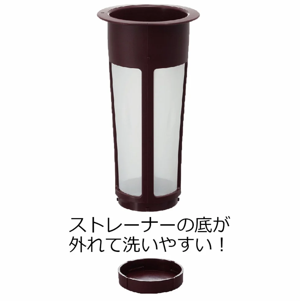 Hario Mizudashi Infuseur de Café à Froid Large Marron