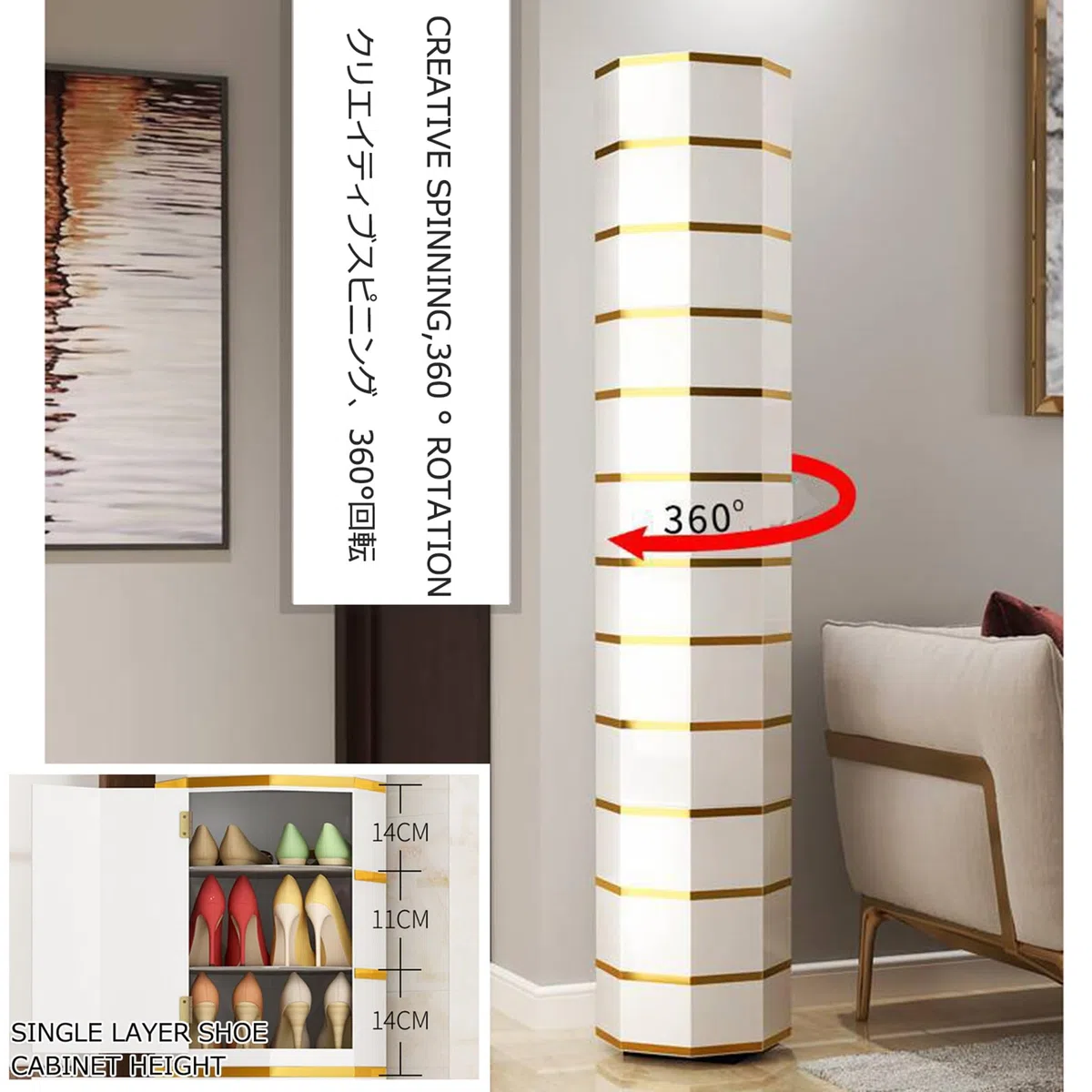 Armoire à chaussures pour entrée, organisateur de chaussures rotatif à 360 degrés, placard de rangement pour chaussures moderne, étagères à chaussures pour placard, porte-chaussures en métal étroit, s
